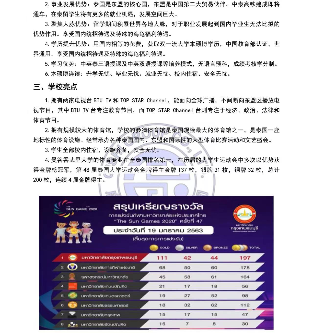 图片_20240518105251.jpg