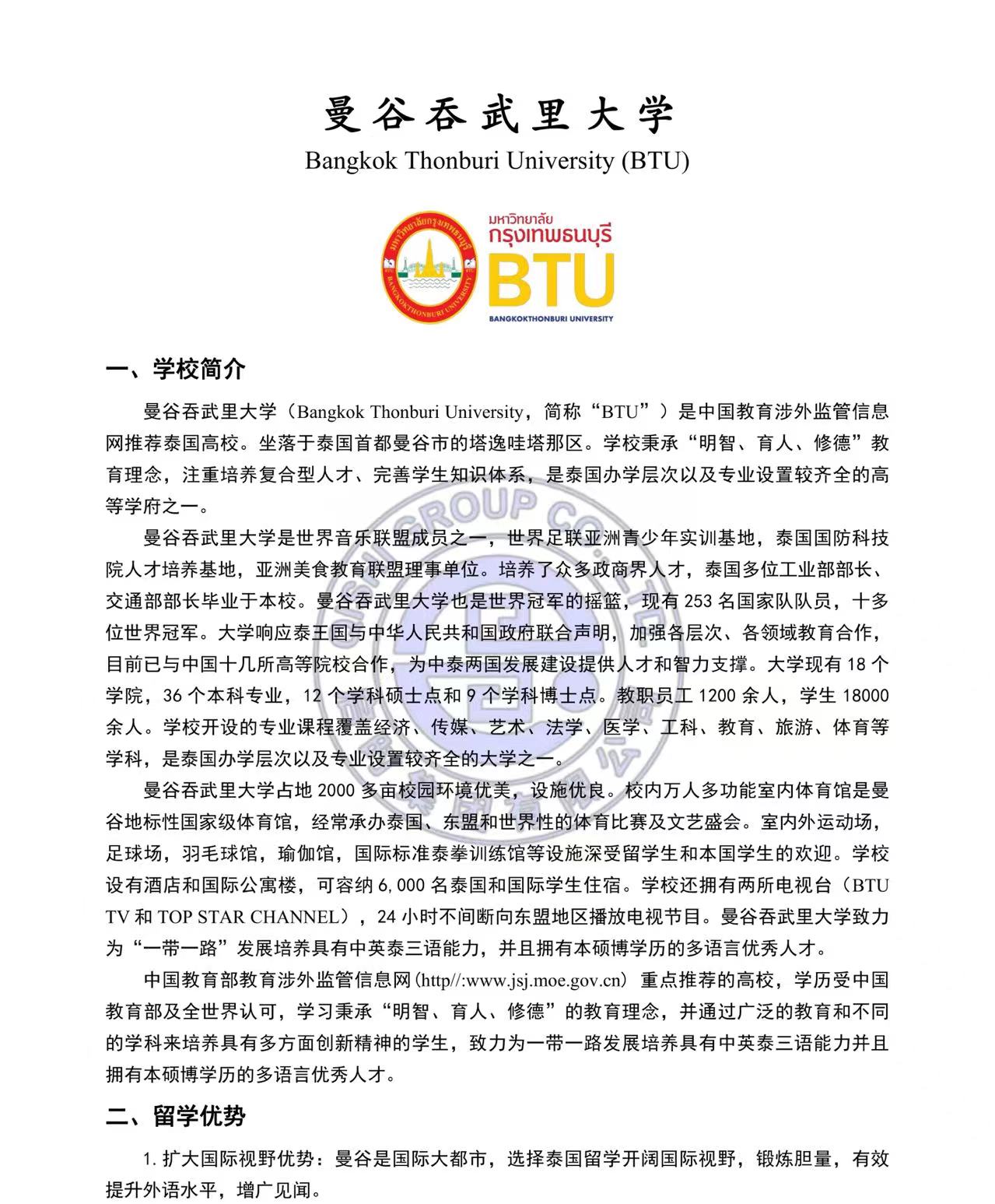 图片_20240518105246.jpg