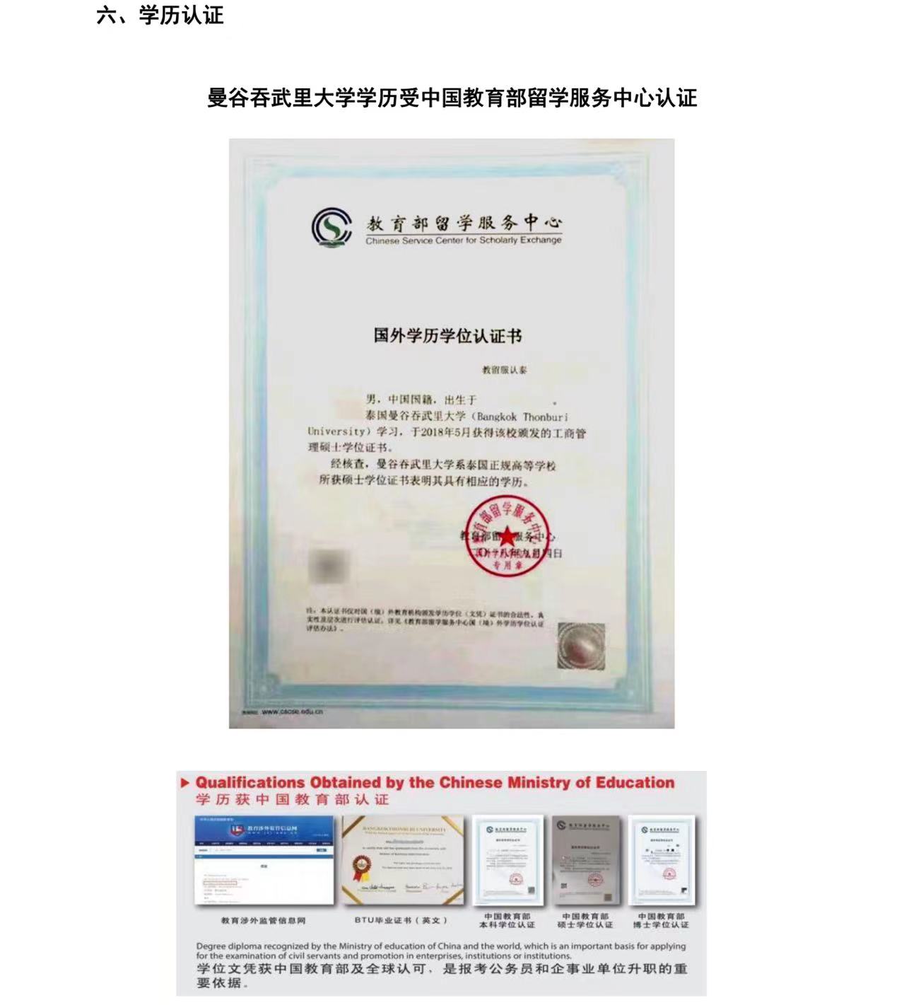 图片_20240518105318.jpg