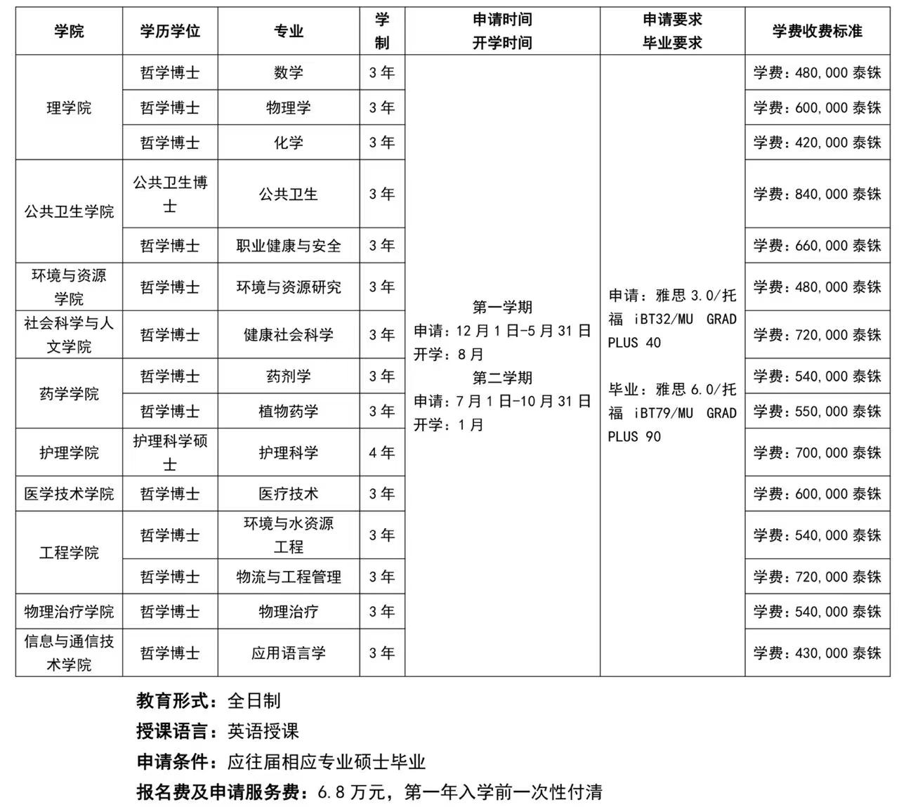 图片_20240518110723.jpg