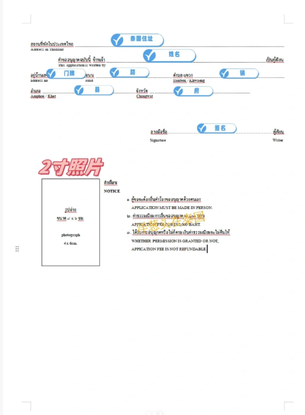 图片_20240522171509.png